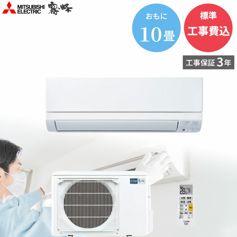 GBFT Online × 百貨店SALE