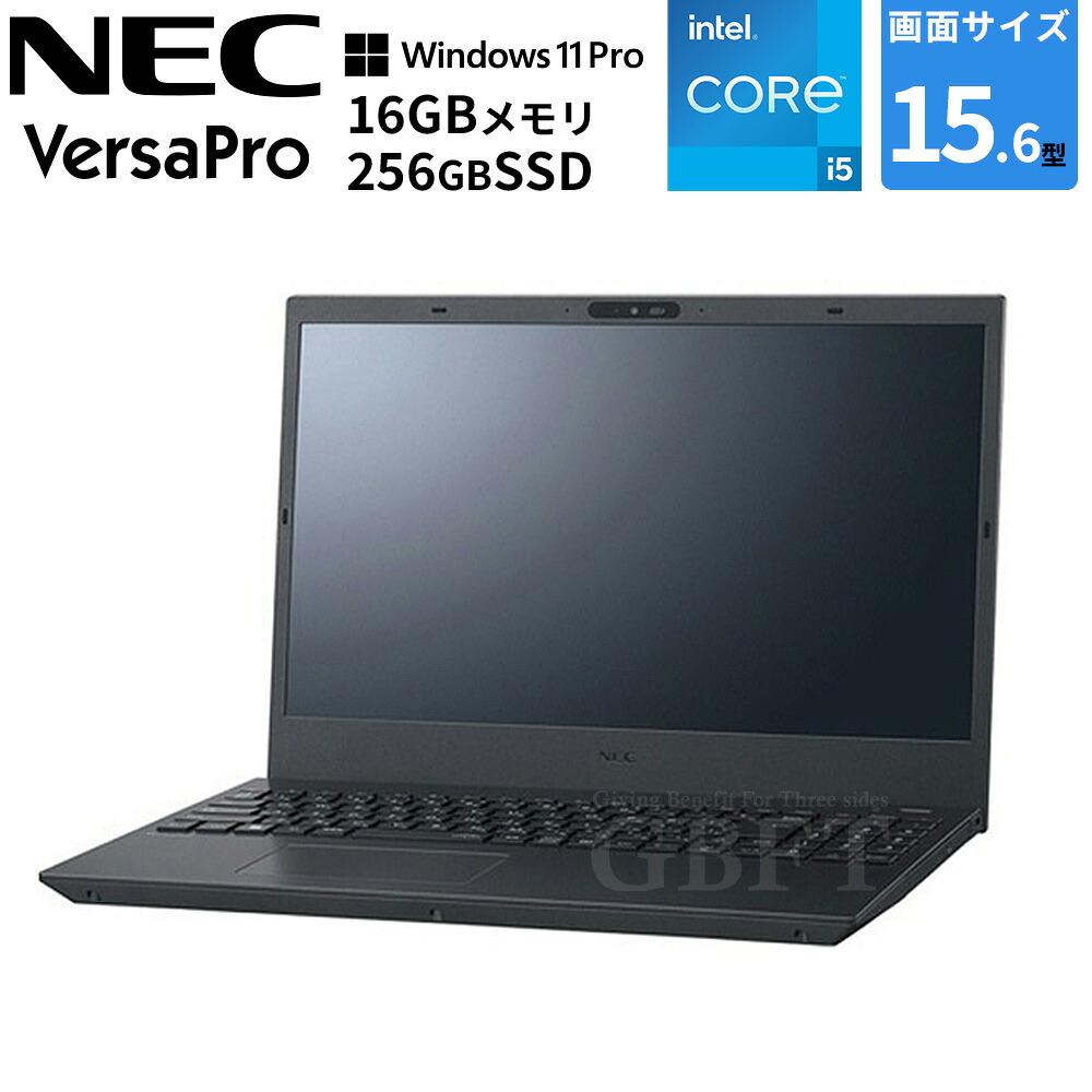 【4/18限定最大2000円OFFクーポン発行＆エントリーでP4倍！】 NEC PC-VKT44FBGR8JL VersaPro ノートパソコン 15.6型 Windows 11 Pro DVD