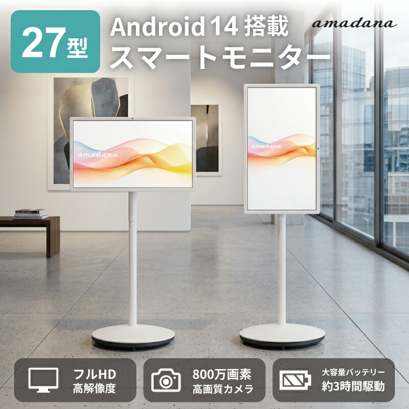 GBFT Online × 百貨店SALE