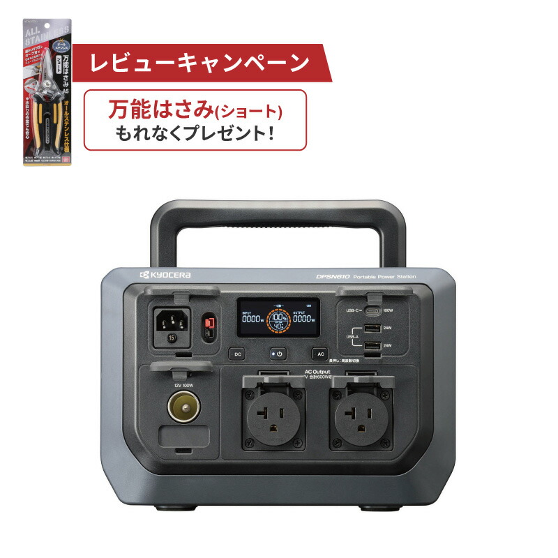 冷房装置特集
