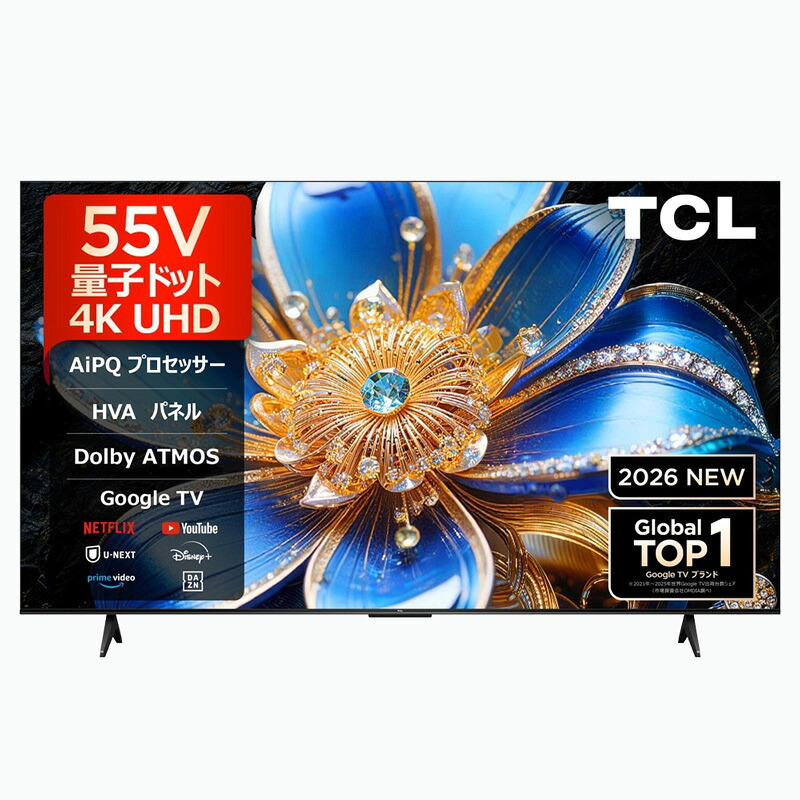 TCL 55T6D 55型 QLEDテレビ 4K 量子ドット Google TV Dolby Atmos｜GBFT Online