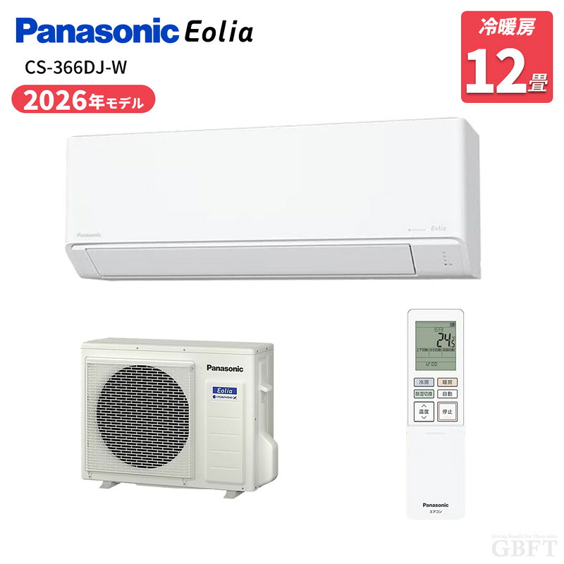 【7/25限定最大3000円OFFクーポン発行＆エントリーでP4倍！更に全商品ポイント3倍！】 Panasonic パナソニック エオリア Jシリーズ CS-366DJ 2026年モデル 12畳用 クリスタルホワイト｜GBFT Online