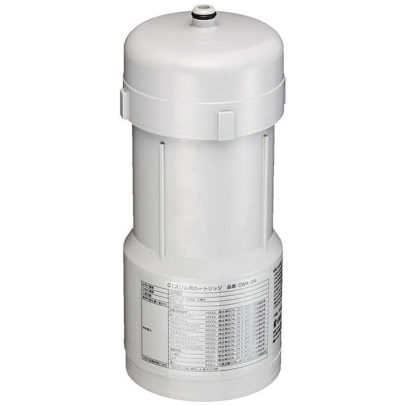 日本ガイシ　C1 交換用カートリッジ CWA-04【新品・未使用】 719JjSMUt0L.jpg_BO30,255,255,