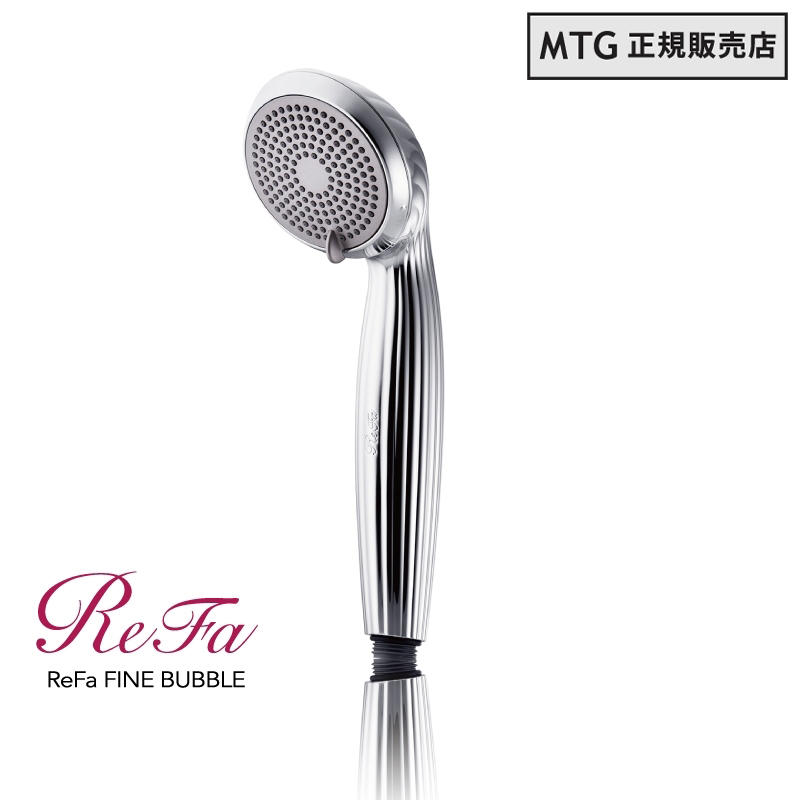 【楽天市場】【 MTG正規販売店 】 MTG ReFa CLEAR シャワーヘッド FINE BUBBLE リファファインバブル RF