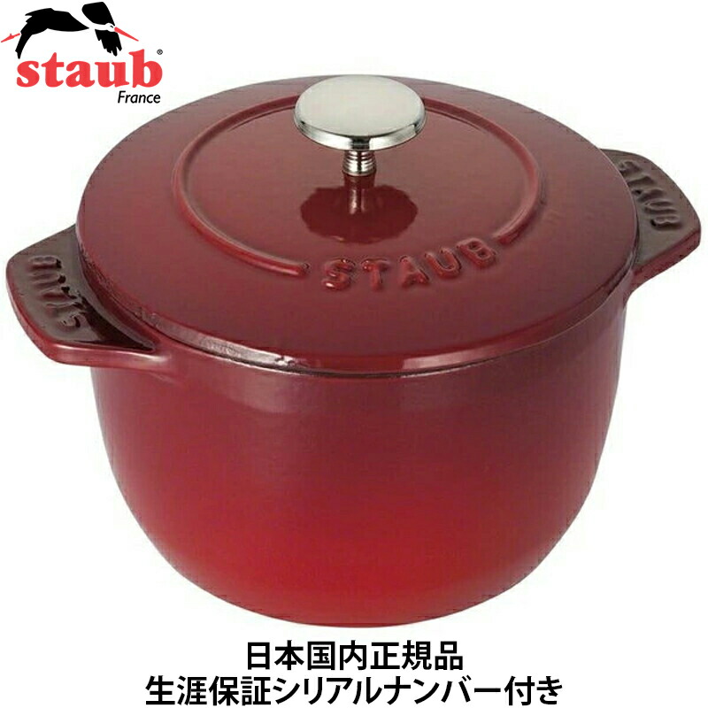 楽天市場】【4/20限定最大2000円OFFクーポン発行＆エントリーで