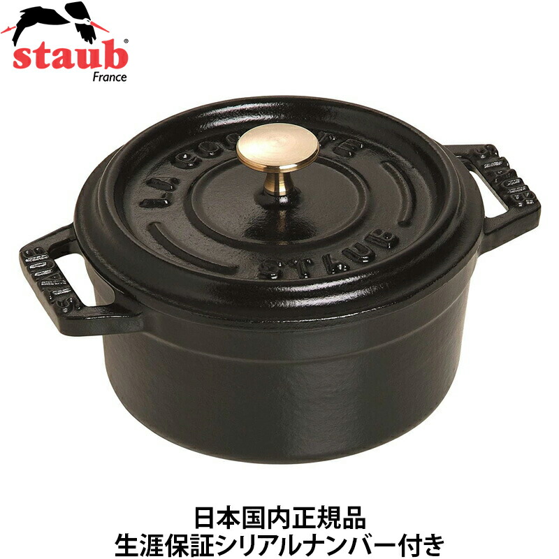 楽天市場】【日本国内正規品】【生涯保証シリアルナンバー付 