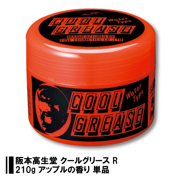 楽天市場】阪本高生堂 クックグリース XXX 210g パインアップル