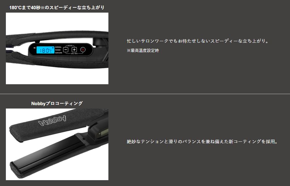 超安い 恒例１日はp10倍 Nobby ヘアー アイロン Nbs1100 テスコム ノビー ノビィ ストレート ヘアアイロン プロ用 業務用 プロ仕様 Global Beauty Salon Support 人気アイテム Esdm Jatimprov Go Id