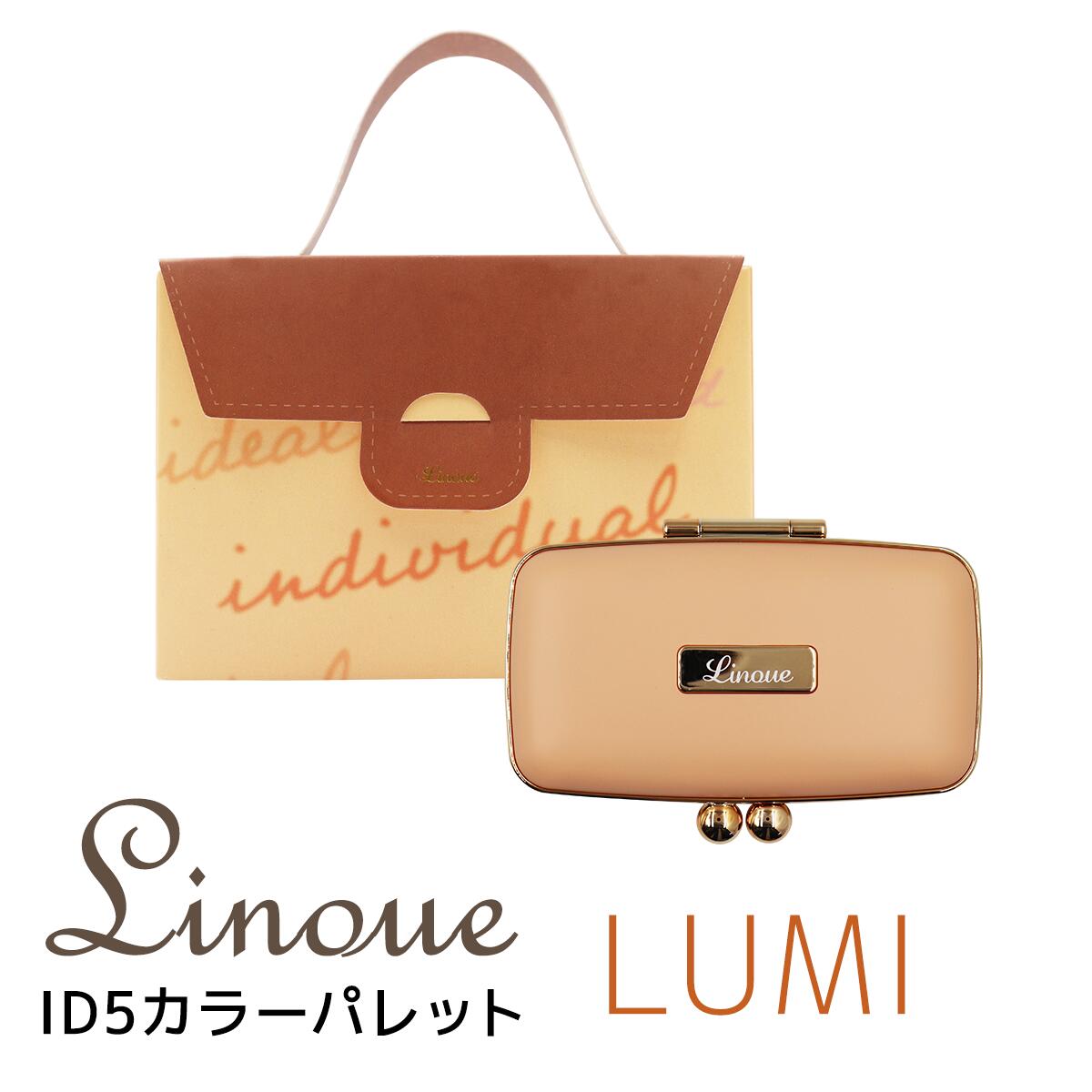 【楽天市場】【送料無料】Linoue リヌエ ID5 カラーパレット MOMO