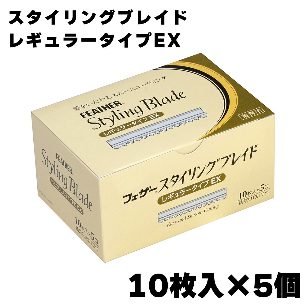 Panasonic バリカン for Professionals 業務用 バリカン パナソニック」の人気商品一覧 | 安い商品を