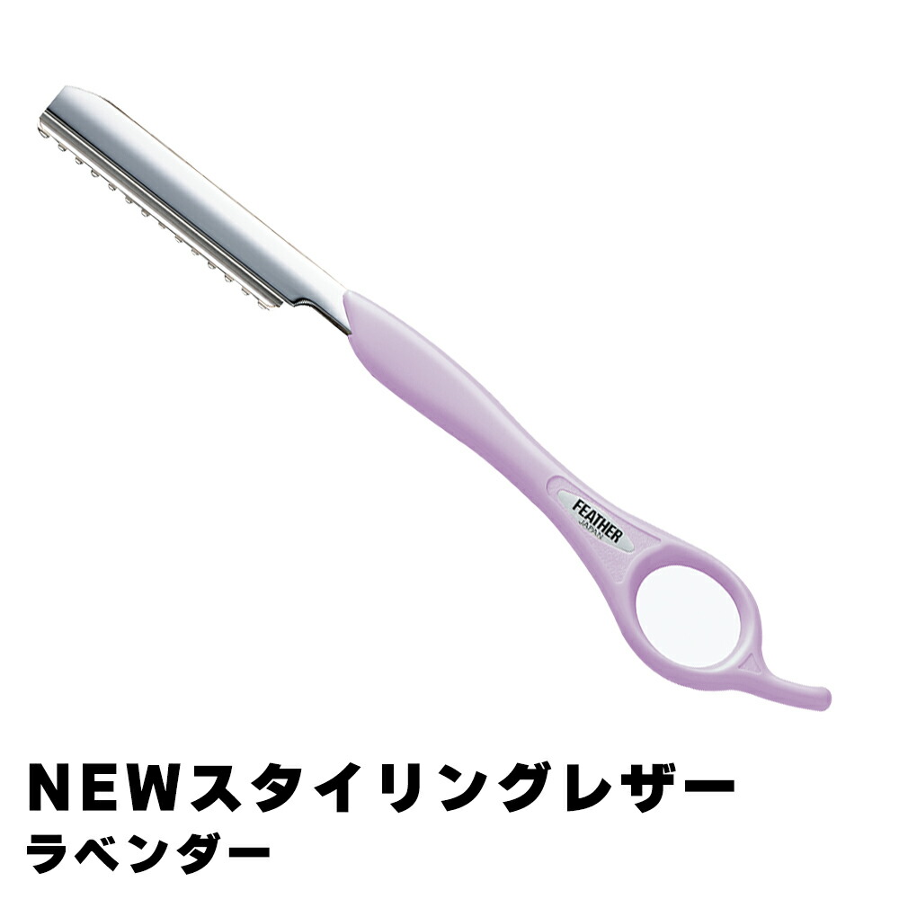 S*A様 理容☆フェザー ☆FEATHER レザー ☆カミソリ☆中古品☆３本セッ FEATHER フェザー安全剃刀 特撰両刃 オールステンレスレザー