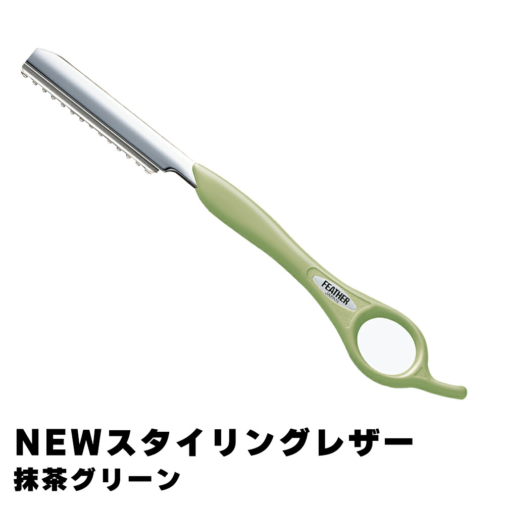 楽天市場】【送料無料】 フェザー安全剃刀 プロフェッショナル