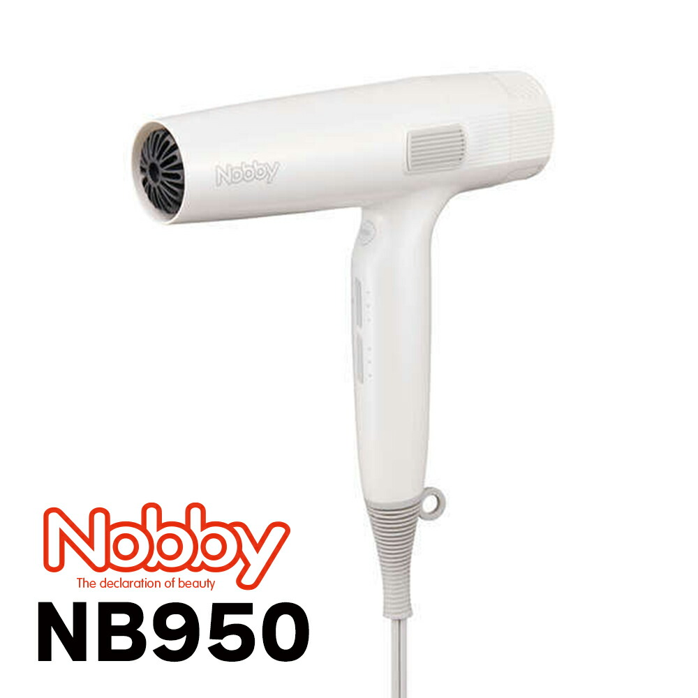 楽天市場】Nobby NB4100 マイナスイオン ヘアー ドライヤー 1400W 大