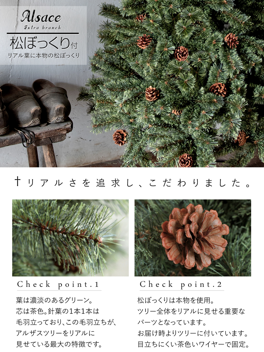【楽天市場】クリスマスツリー 150cm 枝が増えた2020ver.樅 クラシックタイプ 高級 ドイツトウヒツリー オーナメントセット なし