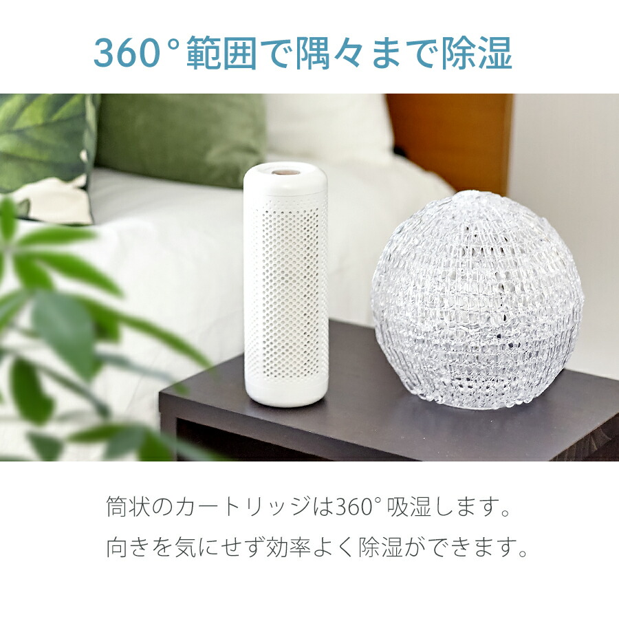 bianca+(R) 除湿機 コンパクト スピード乾燥＆安心の保護カバー付