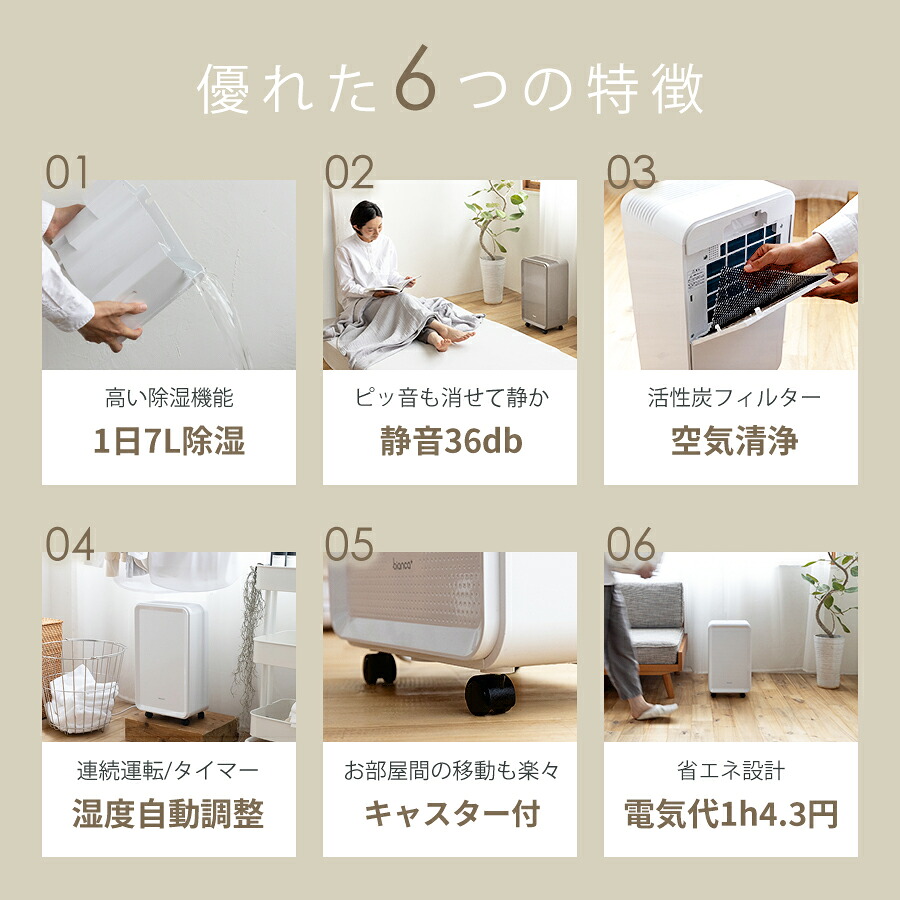 限定価格〜6/29まで 】【2024年型落ち・プライスダウン】bianca+(R 