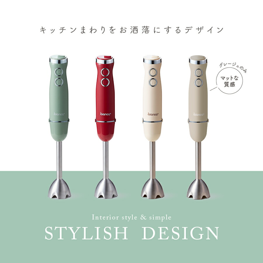 限定価格〜6/29まで 】料理のプロ推奨【 1台5役、可愛いのにパワフル