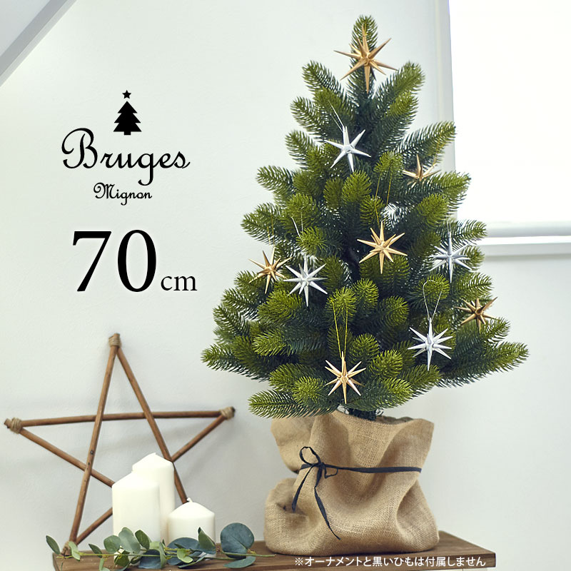 クリスマスツリーもおしゃれに 北欧インテリアに似合うツリー5選 Yuki G Ranking