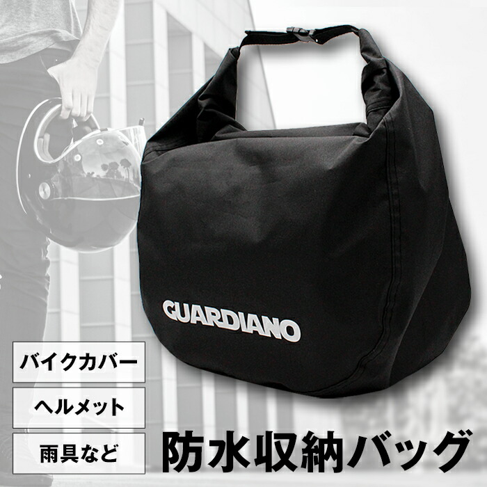 BRAP ヘルメット 収納バッグ付き BRAP ヘルメット 収納バッグ付き - メルカリ