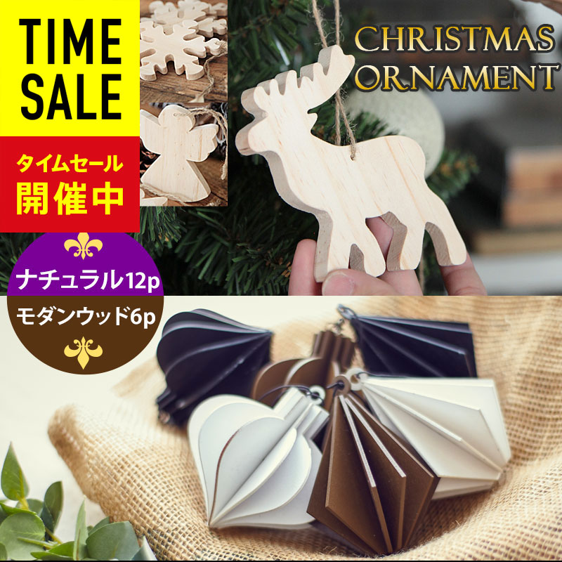 Christmas Tree Ornament Set Decoration Modern Wood Wooden Reindeer Angel Star Snow Crystal Snow North Europe Mini Christmas Xmas Tree 2019nov