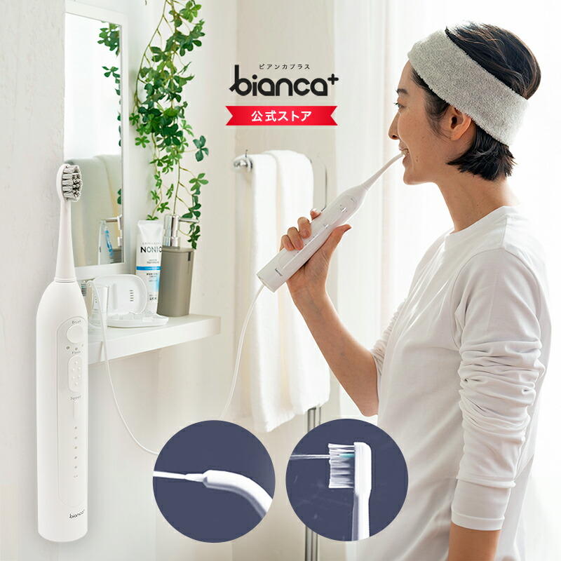 【新品】歯ブラシが届きにくい歯間に口腔洗浄機OralB AQUAJE据置壁掛け可 新品】歯ブラシが届きにくい歯間に口腔洗浄機OralB AQUAJE据置
