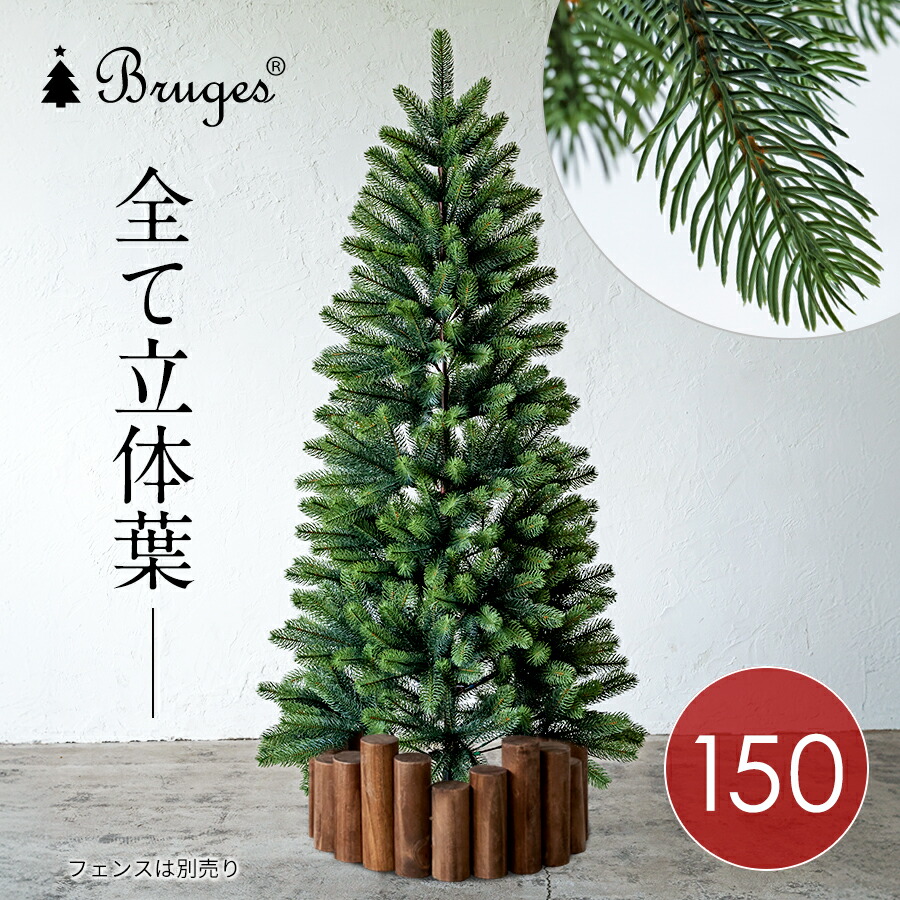 楽天市場】【公式 Alsace(R) 正規品】クリスマスツリー 180cm 楽天市場】【公式 Alsace(R) 正規品】クリスマスツリー 180cm