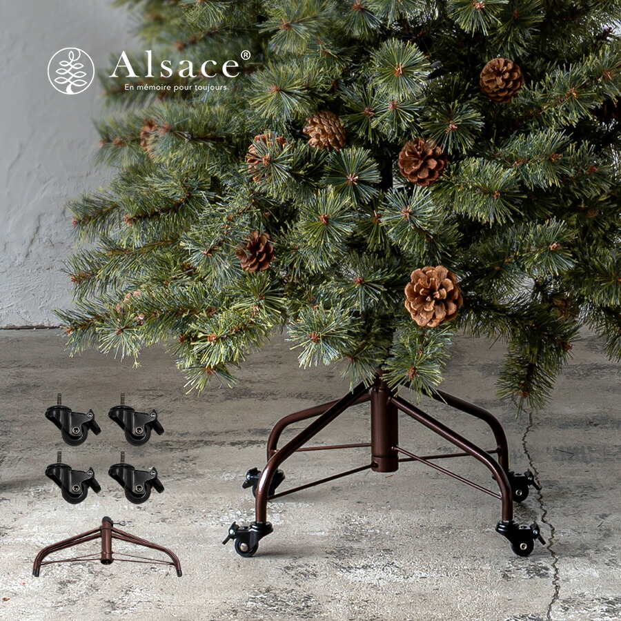 Alsace 120cm アルザスクリスマスツリー Alsace Alsace(R)公式 正規品 クリスマスツリー 120cm 北欧