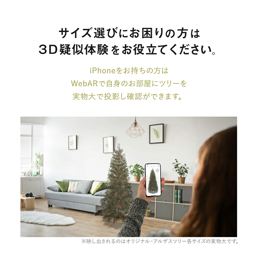公式 Alsace(R) 正規品】 クリスマスツリー 150cm 豊富な枝数 2026ver