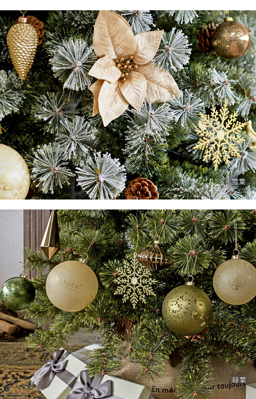 Alsace(R) 公式 正規品 クリスマス オーナメント 62p Luxury