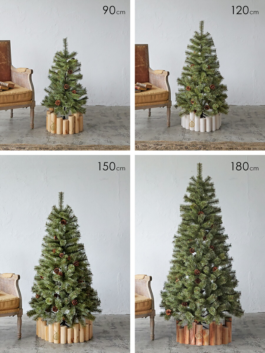 公式 Alsace(R) 正規品】クリスマスツリー アルザス スタンドカバー