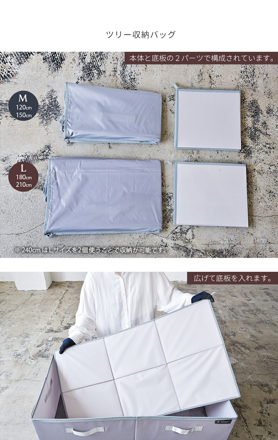 アルザスツリー180(2022Ver) 収納バッグ付き アルザスツリー180(2022Ver) 収納バッグ付き アルザスツリー180