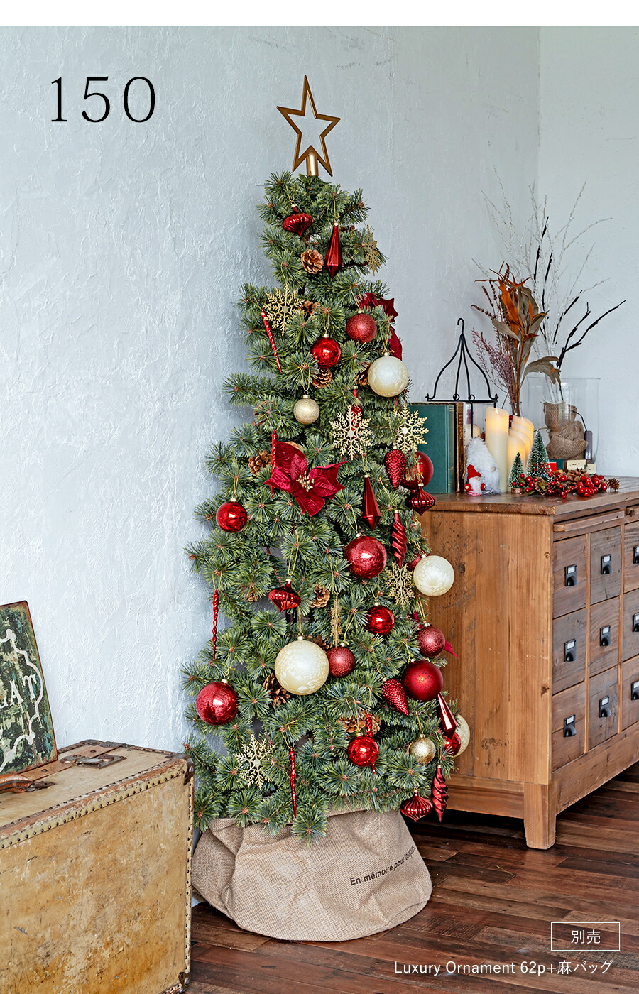 キャンセル分の開放【公式 Alsace(R) 正規品】クリスマスツリー