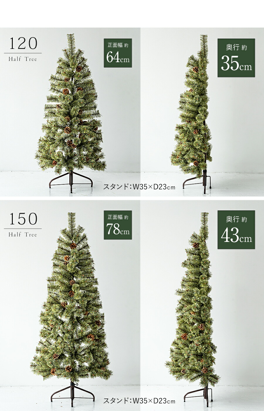 キャンセル分の開放【公式 Alsace(R) 正規品】クリスマスツリー