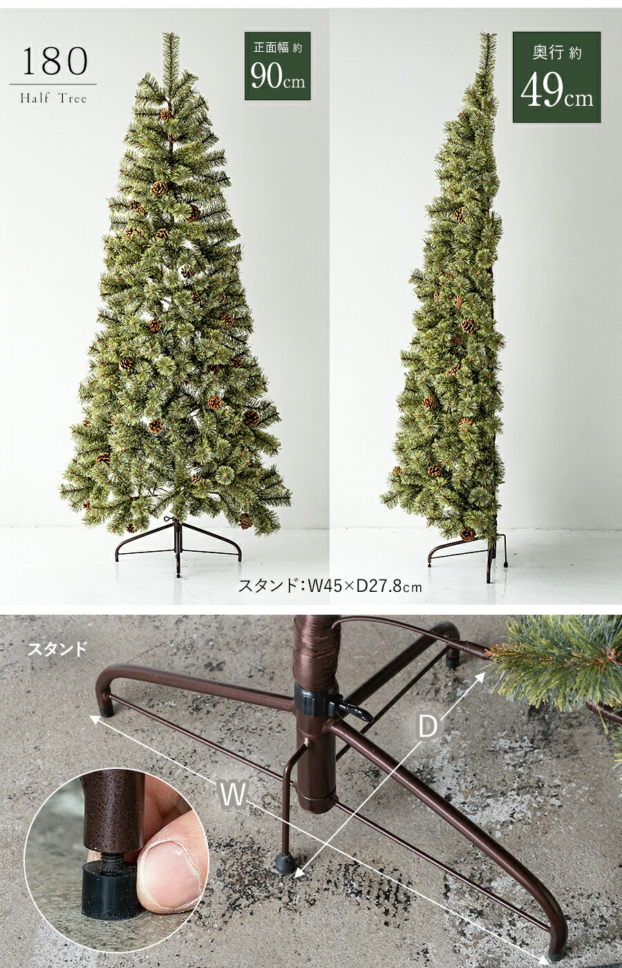 公式 Alsace(R) 正規品】クリスマスツリー 2025ver. ハーフ
