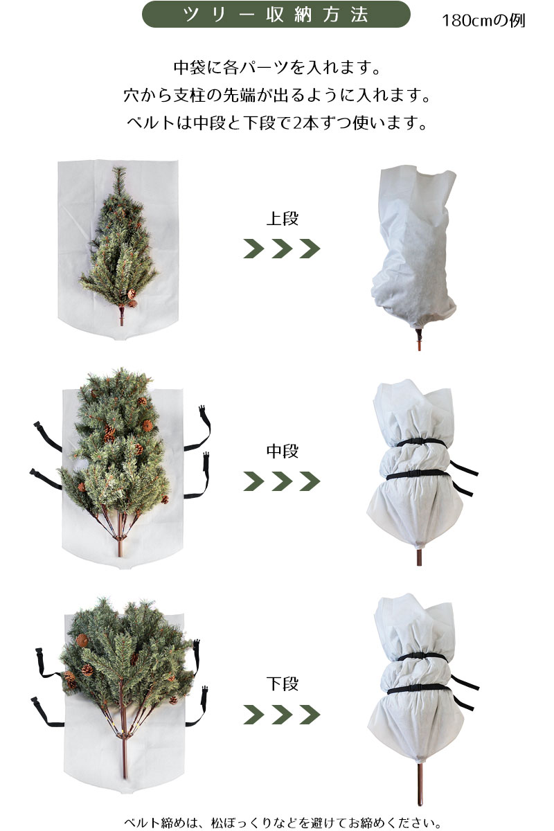（専用収納袋付き）アルザスクリスマスツリー180cm 2021ver. 楽天市場】特典付き！ tower 【 山崎実業 クリスマスツリー収納