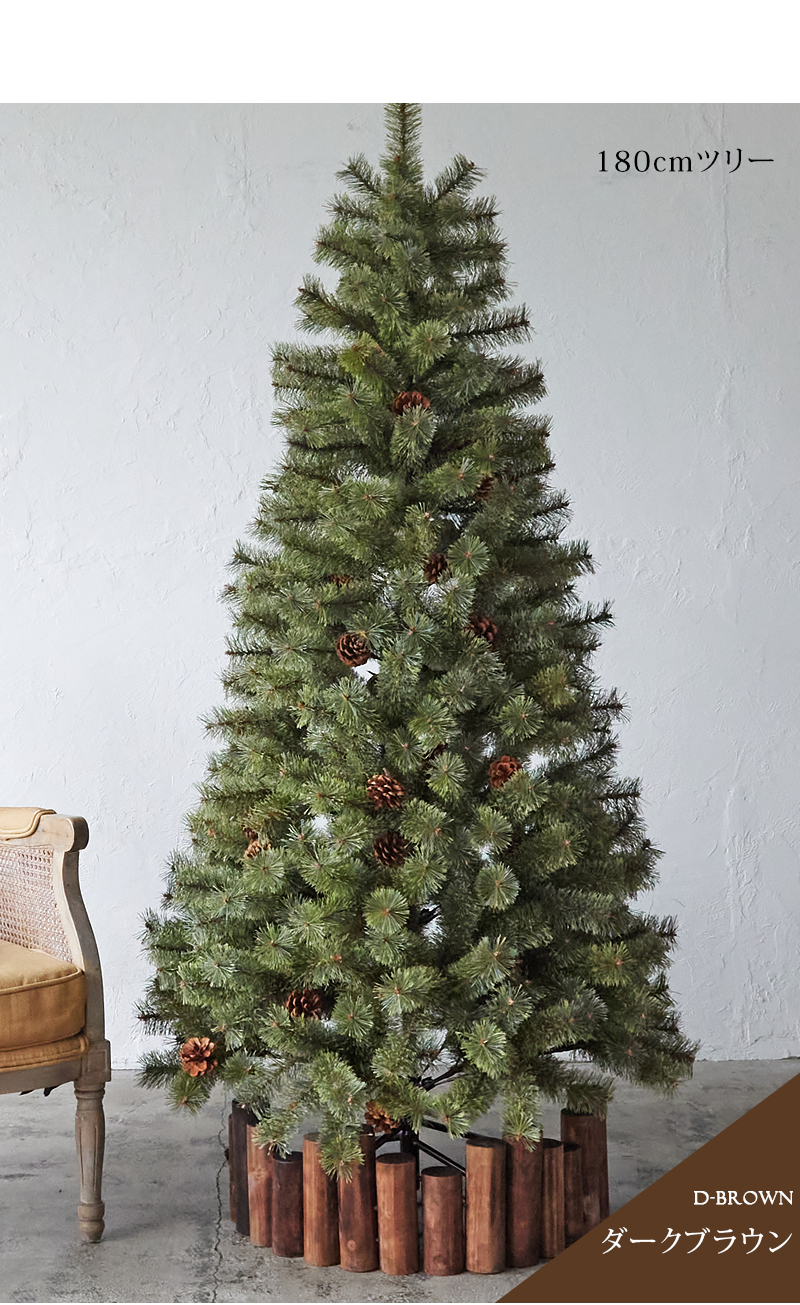 クリスマスツリー アルザス スタンドカバー ログフェンス ウッドフェンス 足元 丸太 90cm 脚カバー ツリー ベースカバー コンパクト