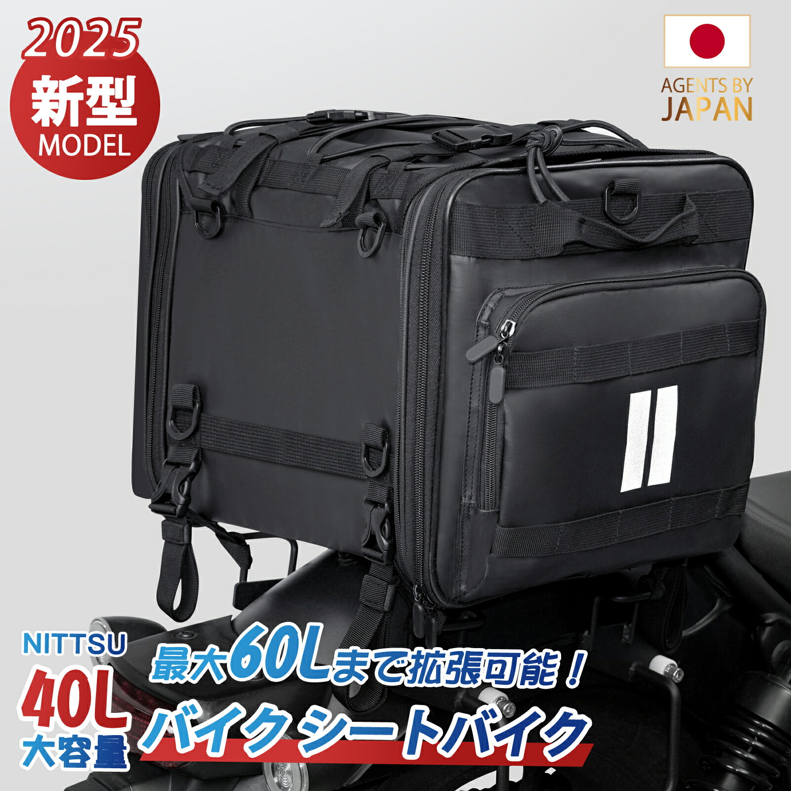 楽天市場】【楽天1位獲得☆三容量展開】バイク サイド バッグ Sencela 