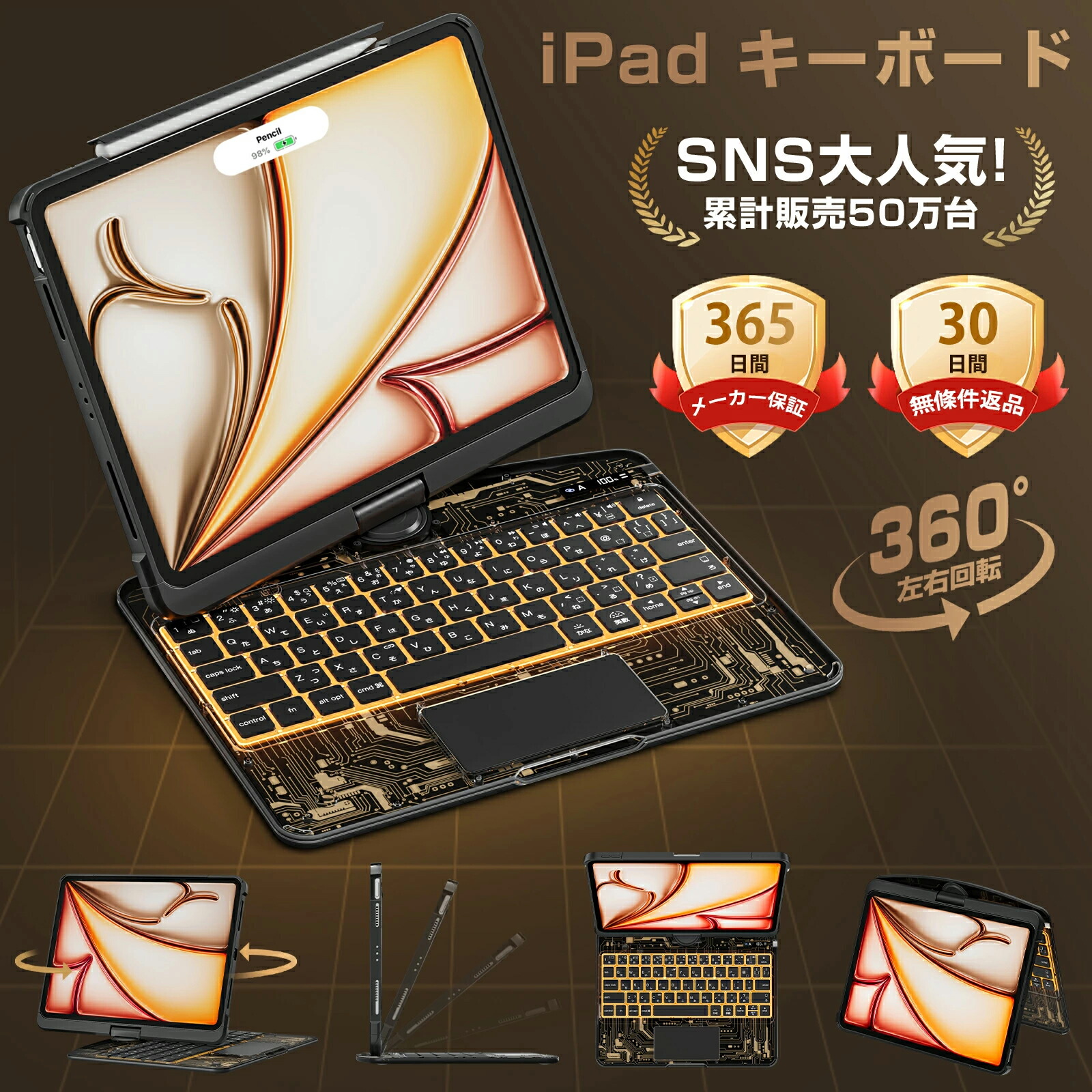 iPadA16 128GB 本体 ＋omikamoキーボード付き iPadA16 128GB 本体 ＋omikamoキーボード付き Amazon.co.jp: 【業界