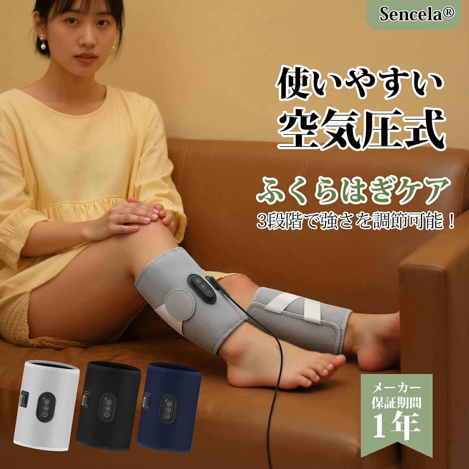 楽天市場】スーパーゴリラのひとつかみ ふくらはぎケア 片足タイプ