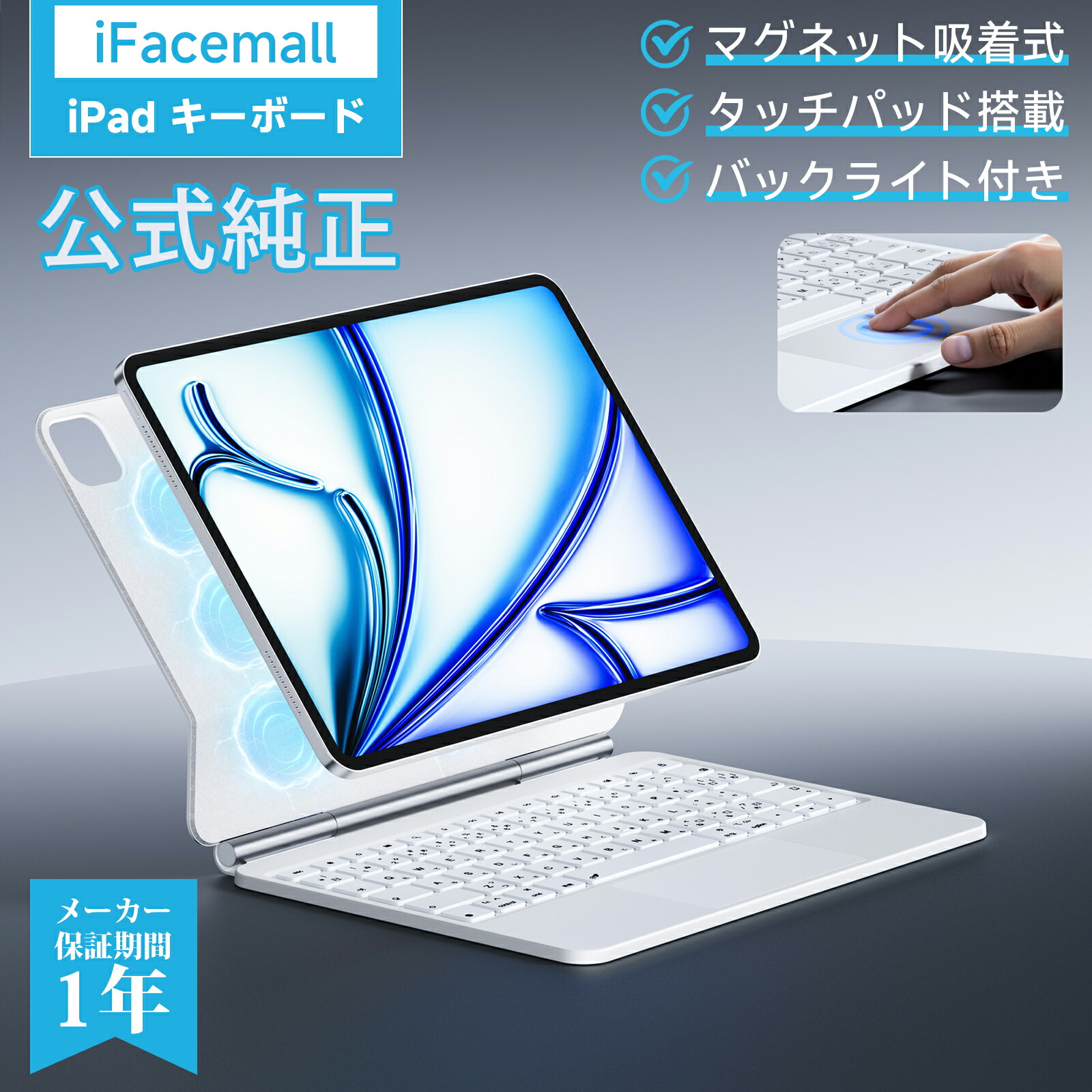 楽天市場】EAMPANG 日本語マジックキーボード for Apple iPad mini 6 7