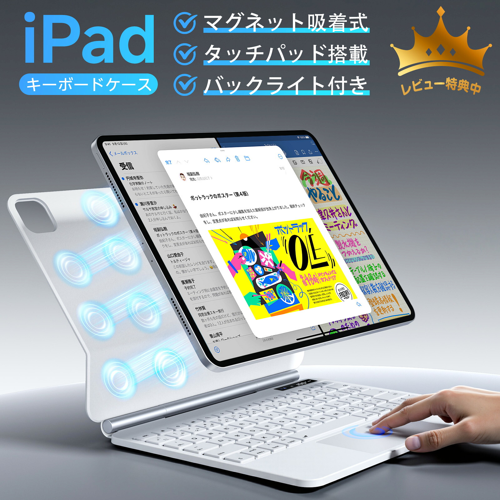【文芸評論排他的権利執り行なう中】iPad 鍵盤 容れもの iFacemall iPad 鍵盤 容れもの付き添い人 iPad 鍵盤 iPad Air 第4/5/6/7時人 11in A16  iPad Pro11 10.2in 神通力鍵盤 日本語割りつける 差し上げ物 iPad 第10時人 iPad 第11時人 iPad Air iPad Pro 11in スマートフォン・タブレット-タブレット用キーボード-タブレットPCアクセサリー