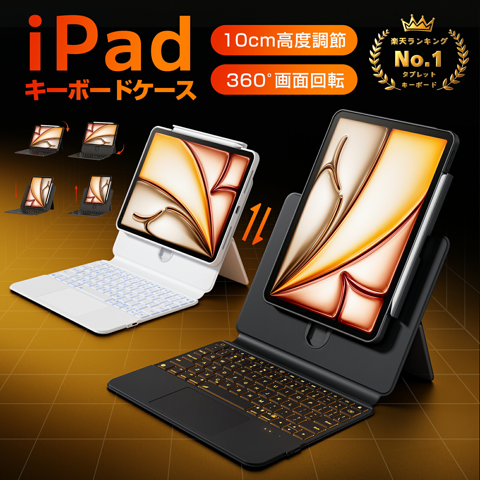 【レビュー特典開催中】 iFacemall iPad マジックキーボード 大人気 iPadキーボード iPad Pro11第1/2/3/4世代 キーボード付きケース iPad Air第4/5/6世代 日本語配列 ipad キーボード 第11世代 ipad air 11インチ ケース 着脱式・一体式 ipad air キーボード ipad 第10世代