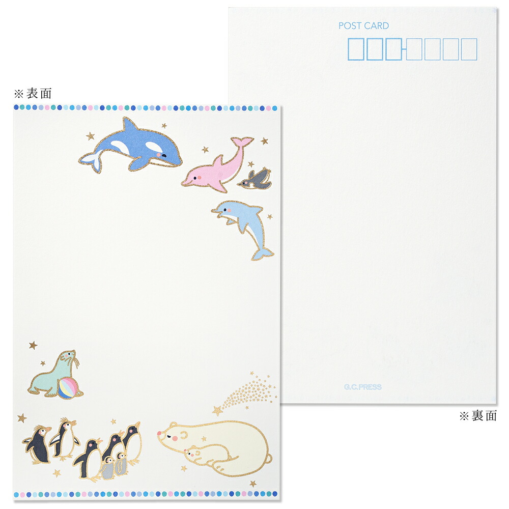 官製はがき 50円 200枚♦️ 朝顔と金魚デザイン 楽天市場