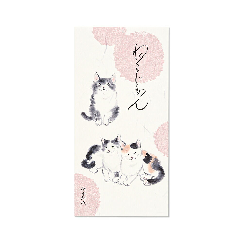 楽天市場】便箋14枚（2柄×各7枚） | ねこじかん| サイズ：210×148mm