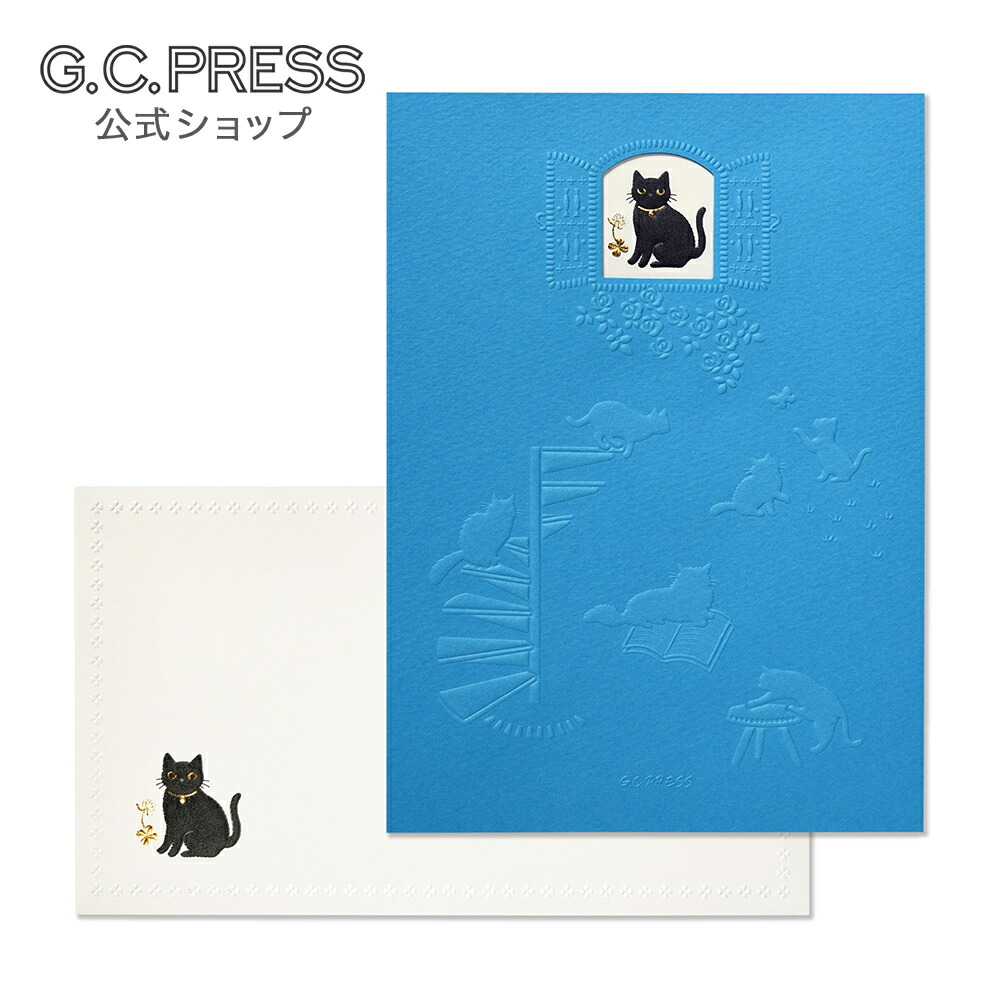 楽天市場】ふみ揃え便箋12枚｜キャット 窓付き｜サイズ：78×105mm[084