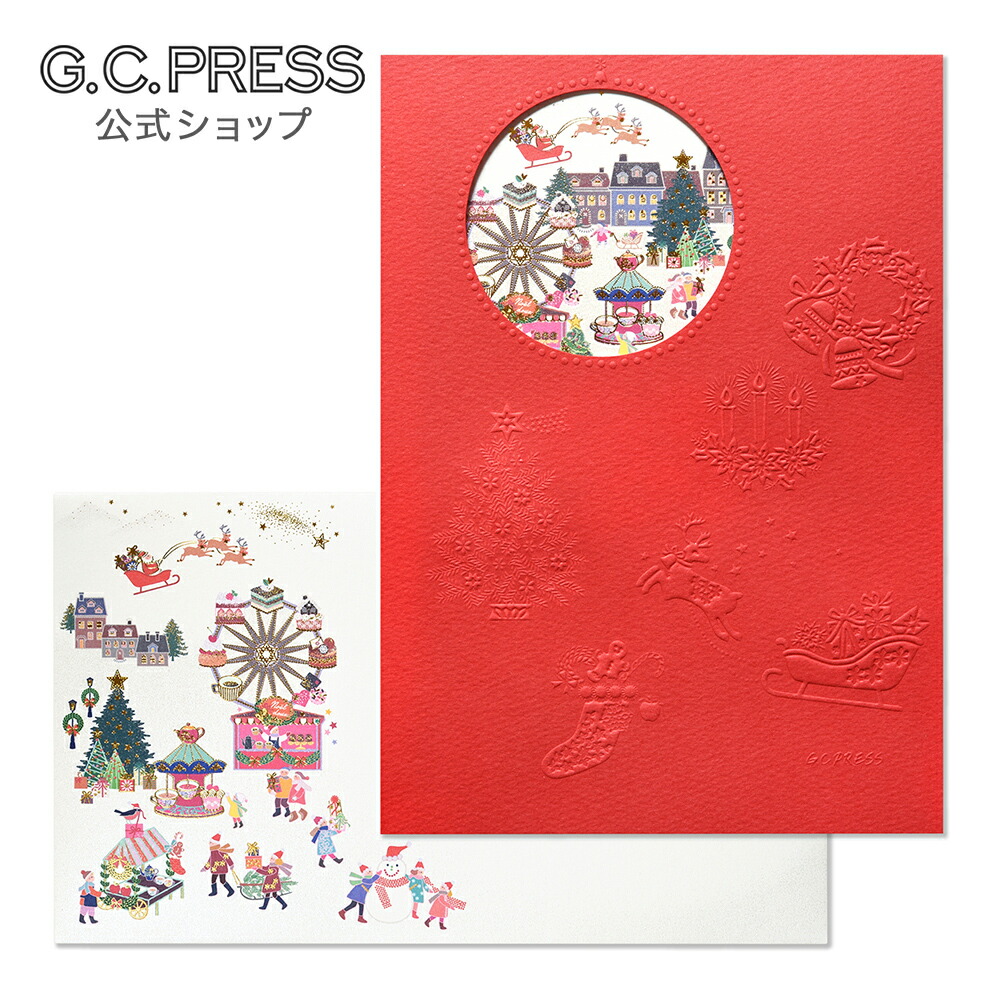 クリスマス限定 コンパクト レター 楽天市場】便箋10枚｜ノエル ドゥ 窓付き｜サイズ：190×138mm／罫線