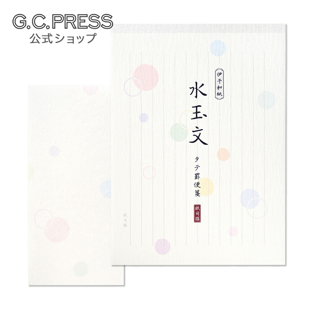 楽天市場】封筒6枚｜紙司撰 野の花｜サイズ：185×94m[261-67] | G.C.