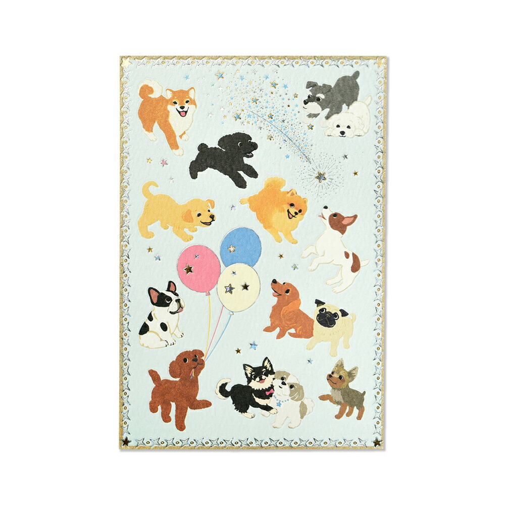 「愛しの♡エリー♬」（新）ワンちゃって投扇興セット（犬シール付！） 楽天市場】【 ステッカー 】愛犬が寝ています 9～10cmわんちゃん ワン