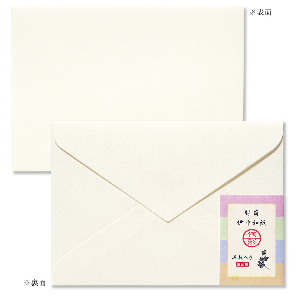 便箋&封筒 プリンター対応 セージグリーン 便箋・封筒セット - エヌビー社