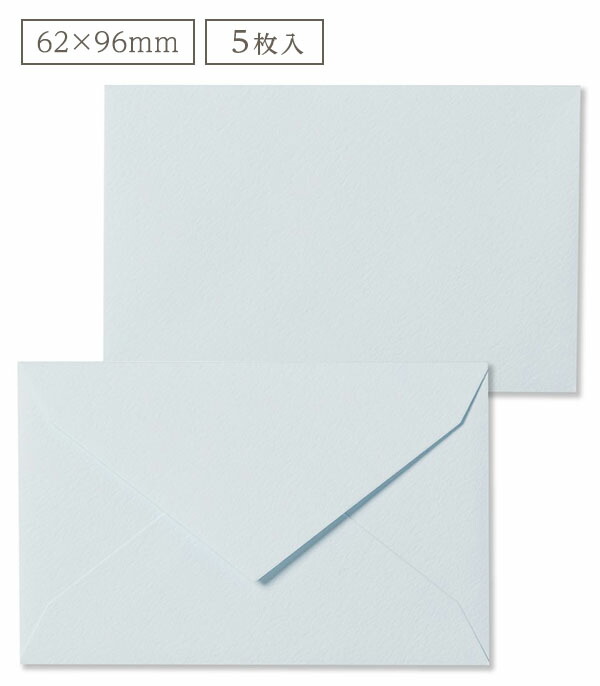 楽天市場】ミニメッセージカード用封筒 ファイン・ブランク 62x96mm 10